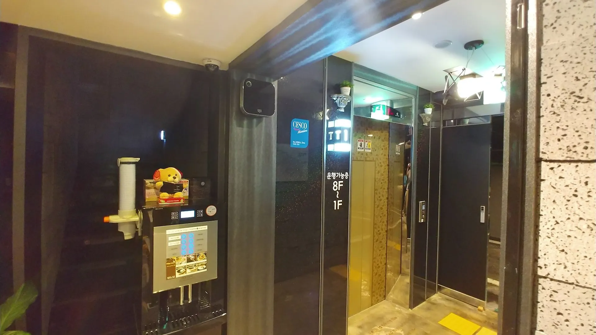 **  T Hotel Busan South Korea