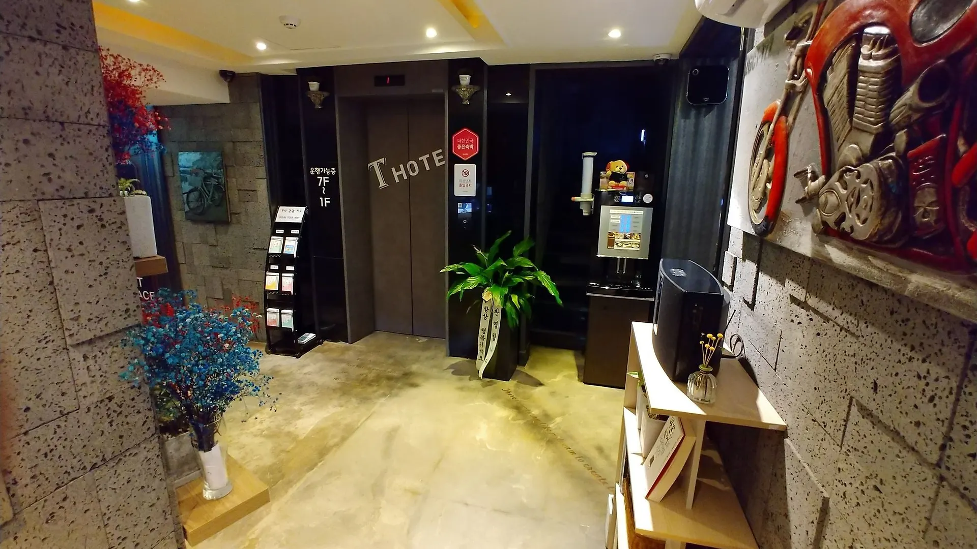 **  T Hotel 釜山広域市 韓国