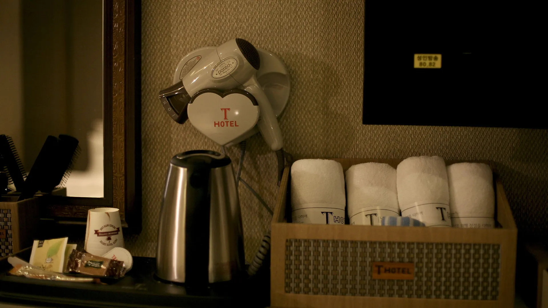 T Hotel Busan