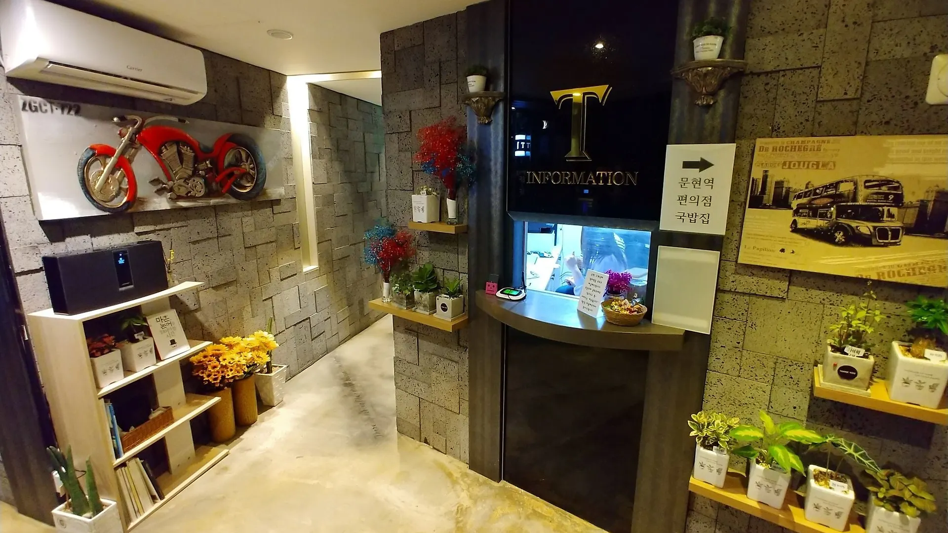 T Hotel Busan