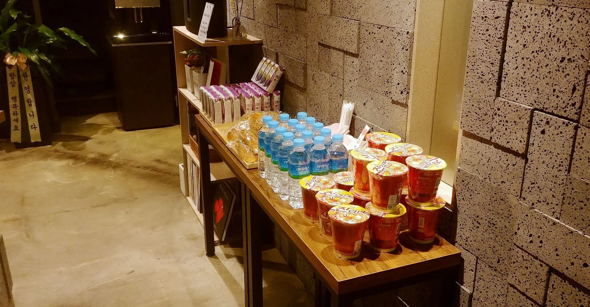 T Hotel Busan