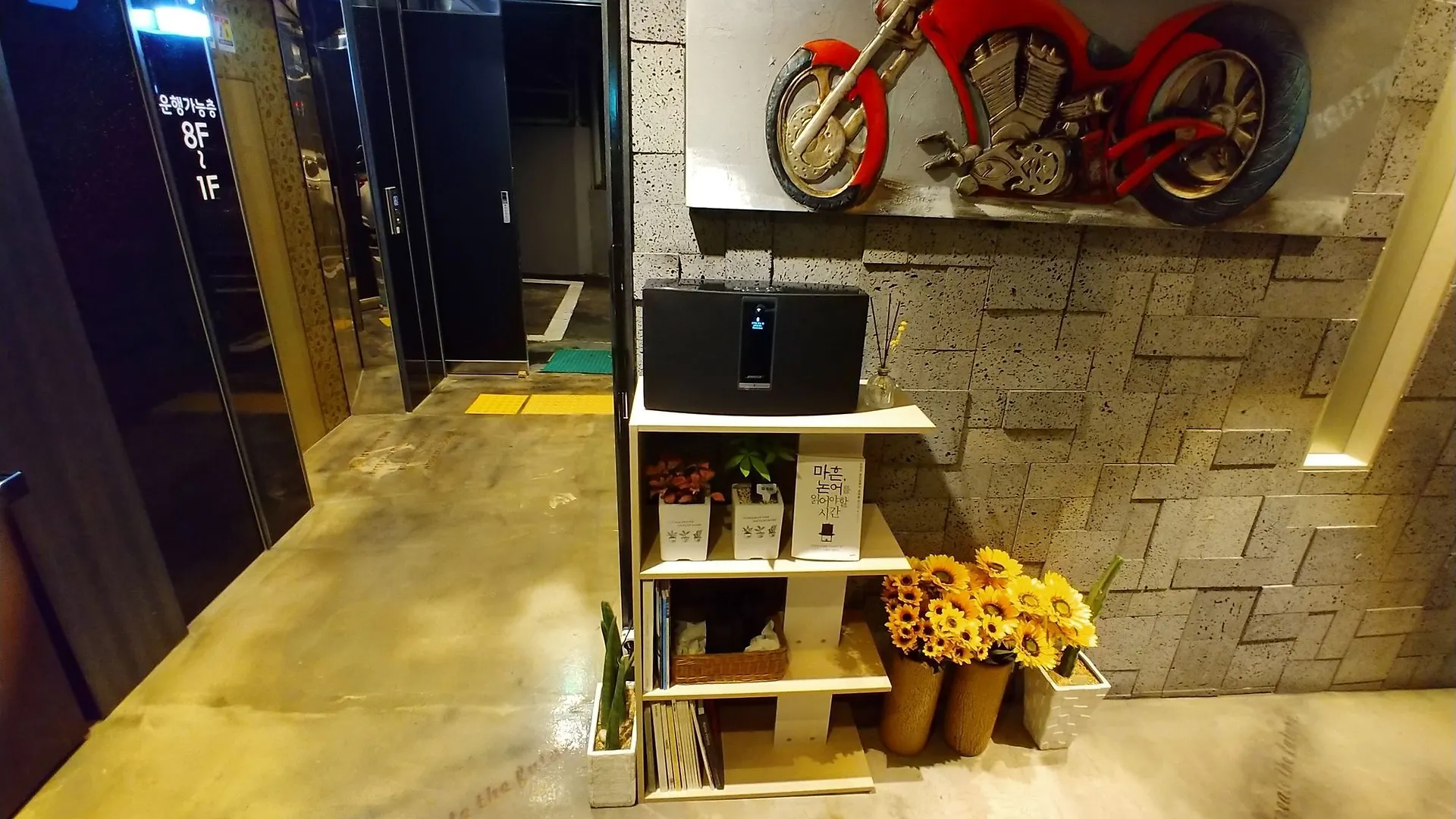 T Hotel Busan 2*,  South Korea
